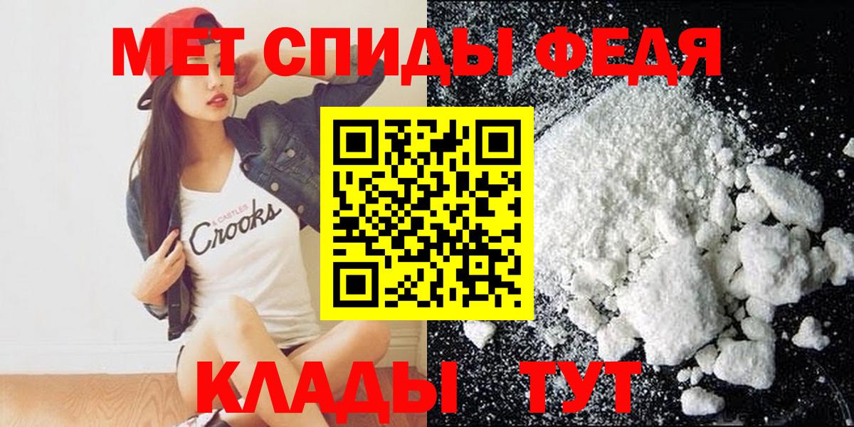 Amphetamine VHQ Краснодар