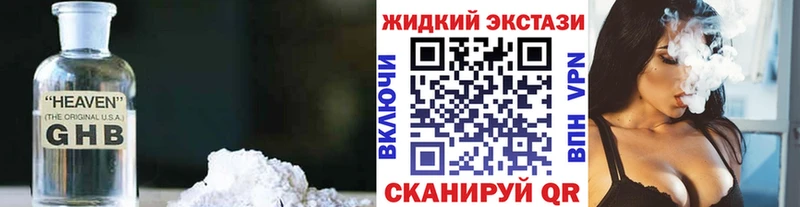 купить закладку  Краснодар  Бутират оксибутират 