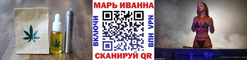 магазин продажи наркотиков  Краснодар  Canna-Cookies конопля 