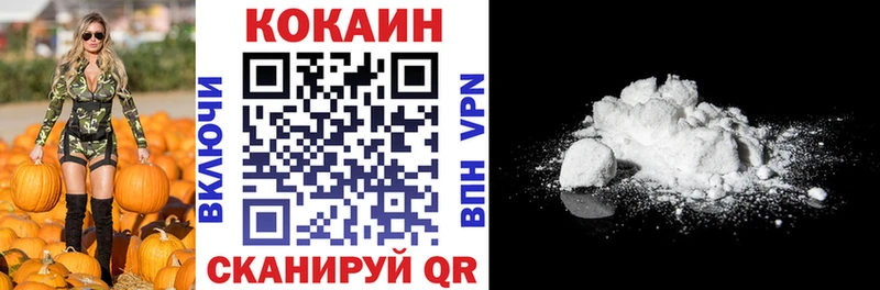 Кокаин Колумбийский  Краснодар 