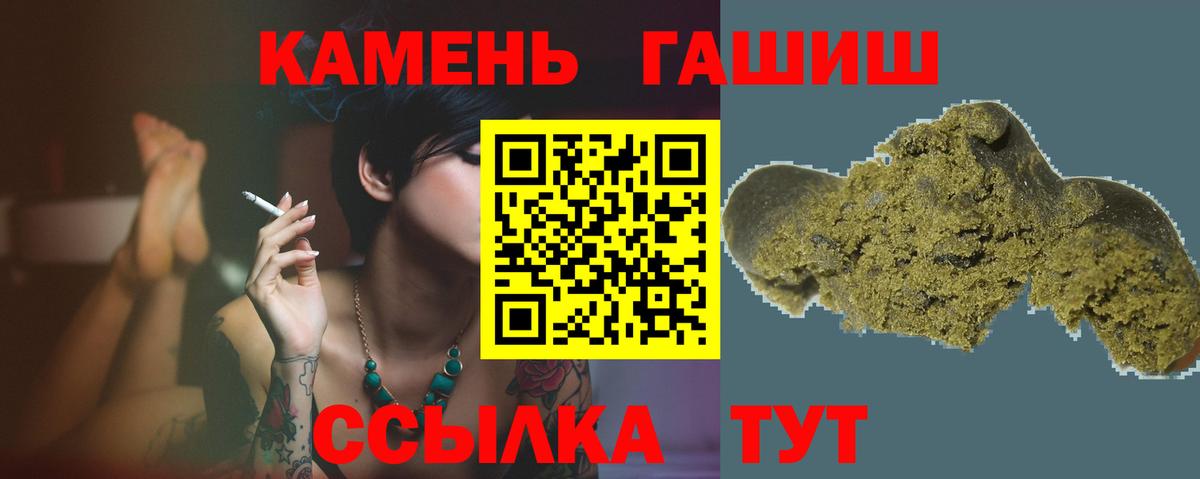 Гашиш Cannabis  Вход с VPN  Краснодар  Гашиш  Гашиш Изолятор 