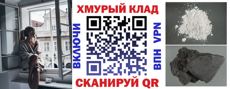 darknet Telegram Краснодар Героин Heroin закладки