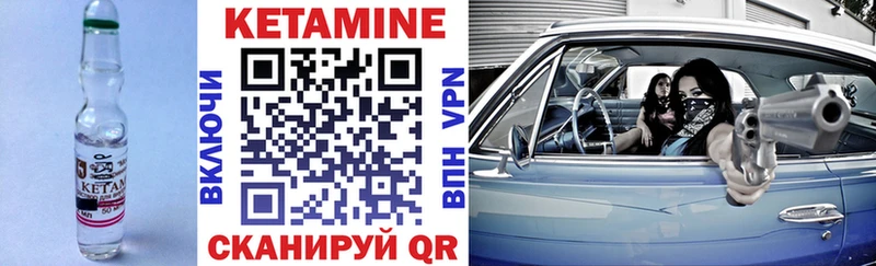 КЕТАМИН ketamine  Краснодар 