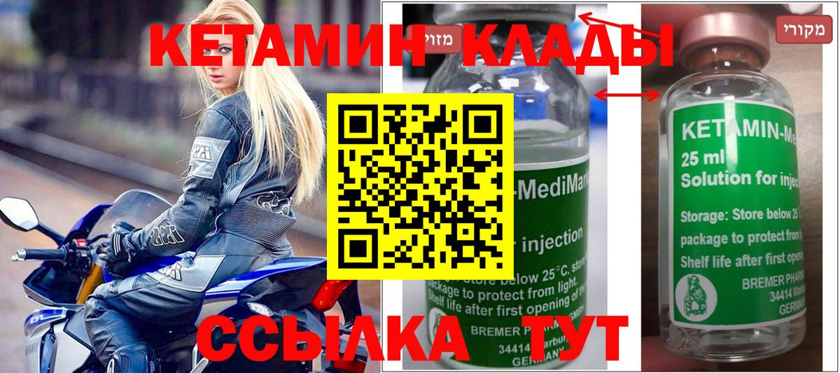 Краснодар  КОКАИН  Бошки Шишки  Экстази  ГАШИШ  Вход с VPN  Меф МЯУ МЯУ кристаллы 