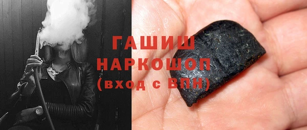 бошки Абдулино