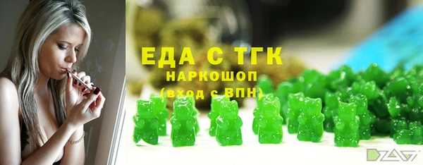 МДМА Чердынь