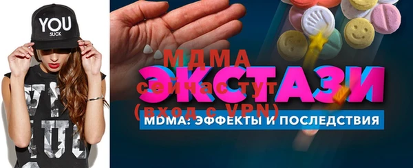 МДМА Чердынь