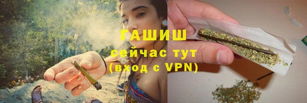 бошки Абдулино