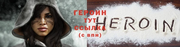 героин Чегем