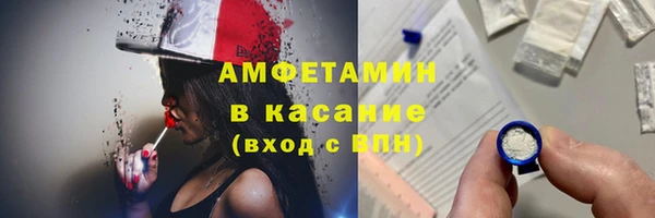 бошки Абдулино
