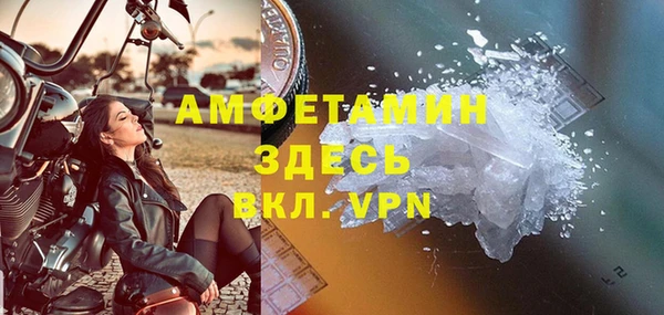 бошки Абдулино