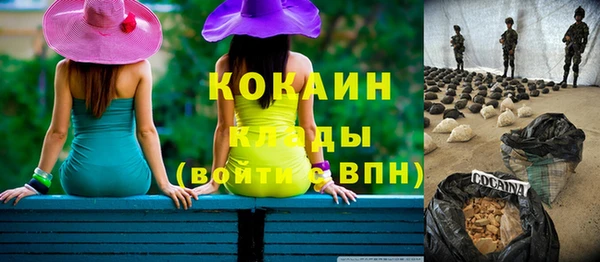 МДМА Чердынь
