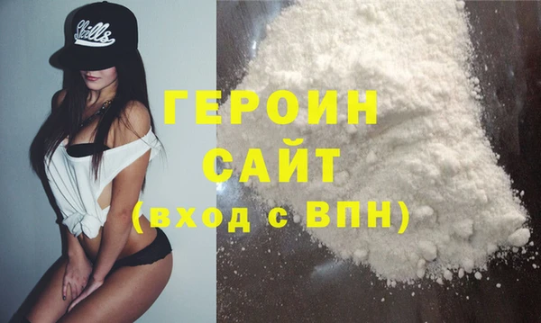 героин Чегем