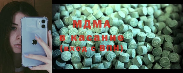 бошки Абдулино