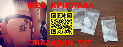 кокаин VHQ Краснодар