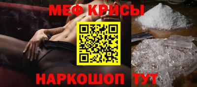 прущая мука Конаково