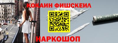 мяу мяу кристалл Комсомольск-на-Амуре