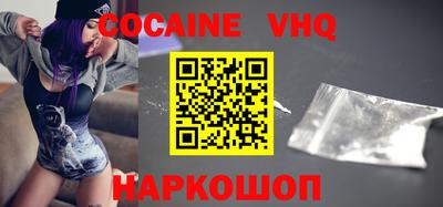 мефедрон Коммунар