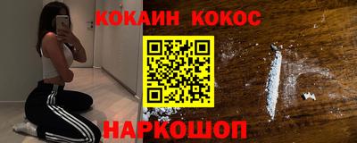мяу мяу кристалл Комсомольск-на-Амуре