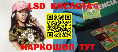 мефедрон Коммунар