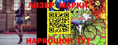 мефедрон Коммунар