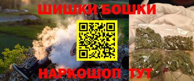 мефедрон Коммунар