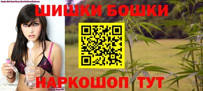 мяу мяу кристалл Комсомольск-на-Амуре