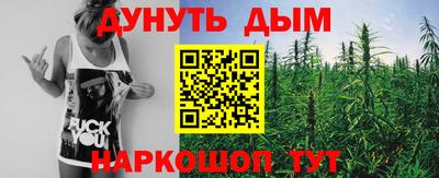 прущая мука Конаково