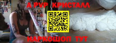мефедрон Коммунар