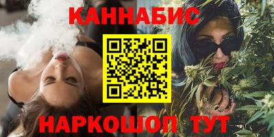 мяу мяу кристалл Комсомольск-на-Амуре