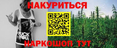 мефедрон Коммунар