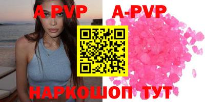 мефедрон Коммунар