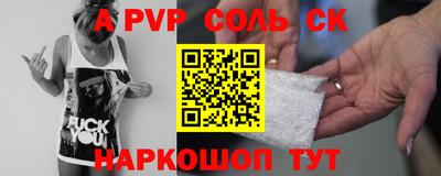 мефедрон Коммунар