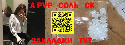 мефедрон Коммунар