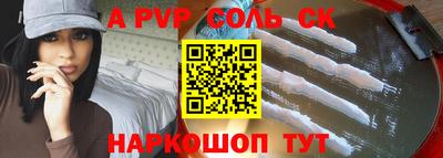 прущая мука Конаково