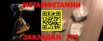 прущая мука Конаково