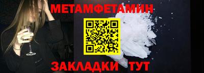 круглые Краснознаменск
