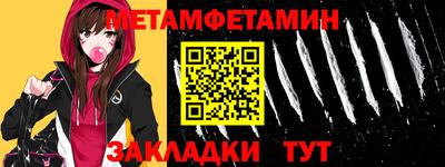 мефедрон Коммунар