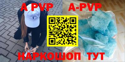 прущая мука Конаково