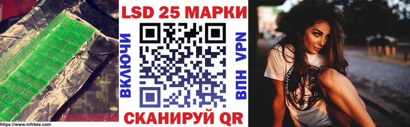 Лсд 25 экстази кислота  где купить наркотик  Краснодар 