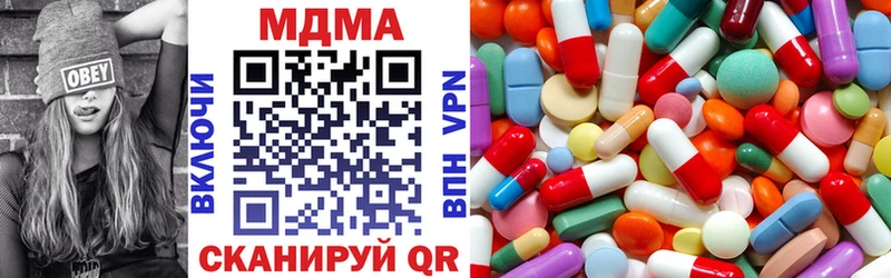 MDMA Molly  Краснодар 