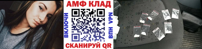 где можно купить наркотик Краснодар МЕТАМФЕТАМИН мет