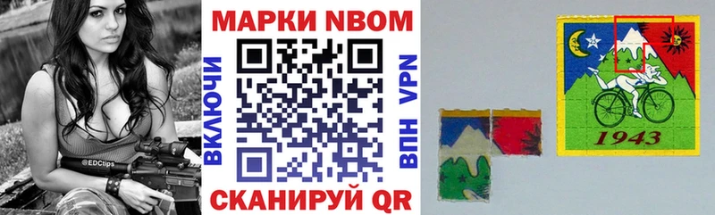 где найти   mega вход  Наркотические марки 1,5мг  Краснодар 
