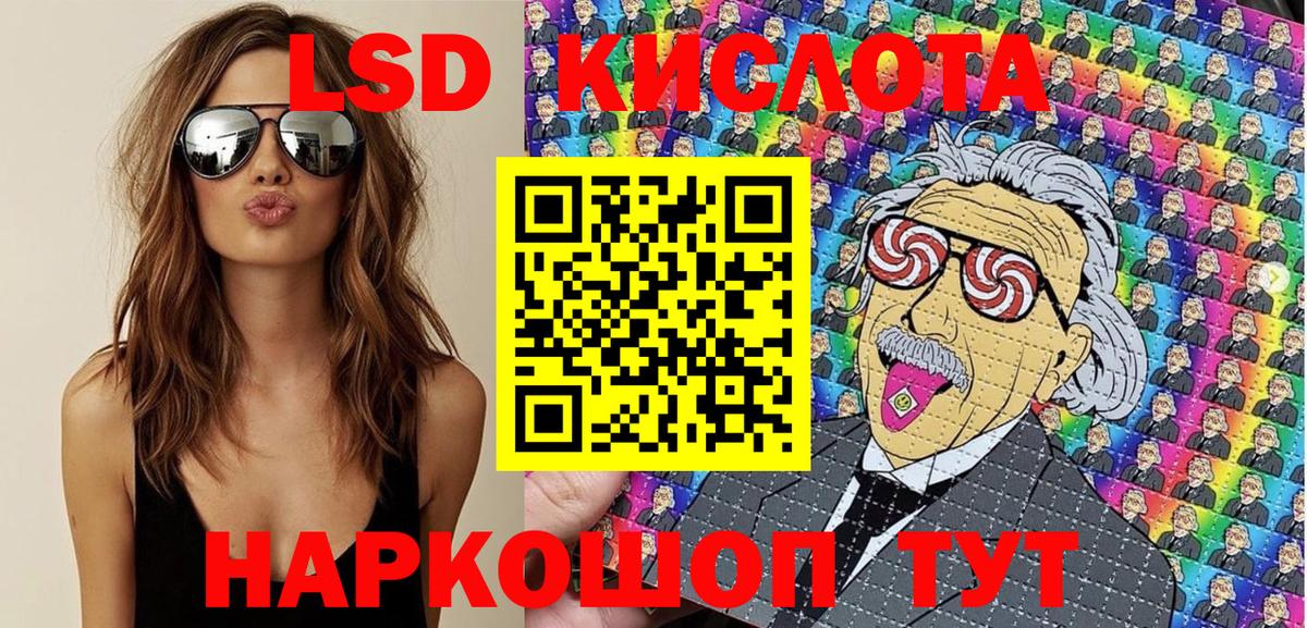 Марки N-bome 1500мкг  Марки N-bome 1500мкг  Вход с VPN  Краснодар 