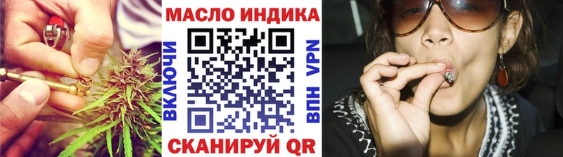 наркота  Краснодар  Дистиллят ТГК вейп с тгк 