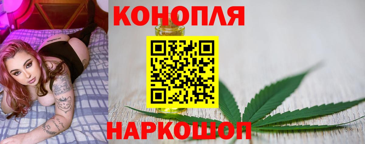 Конопля THC 21%  МАРИХУАНА семена  Краснодар  Конопля VHQ  Вход с VPN  Марихуана LSD WEED 